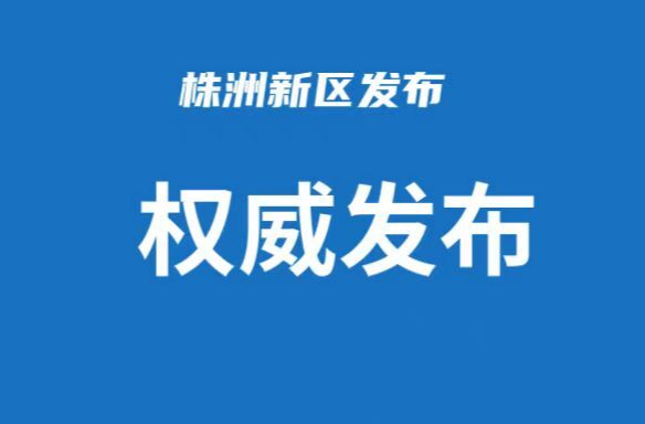 最高奖30万元！举报烟花爆竹非法违法行为有奖