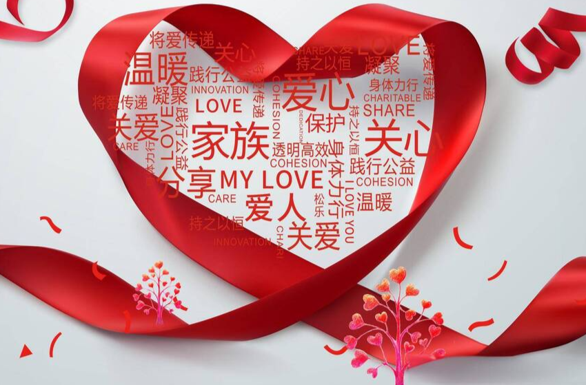 浓浓慈善意 款款敬老情 爱心企业倾情关爱敬老院老人
