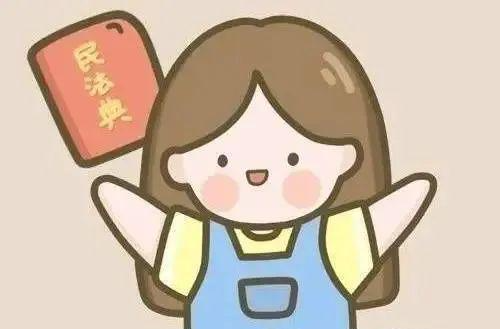 婚姻必修课｜520“法”式浪漫 爱你多一“典”