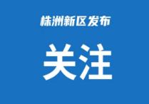 湖南“小男孩”与普京再相逢：我带了醴陵陶瓷，总统回赠了皇家茶具