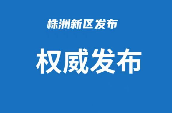 湖南开展严厉打击烟花爆竹非法生产“雷霆”行动
