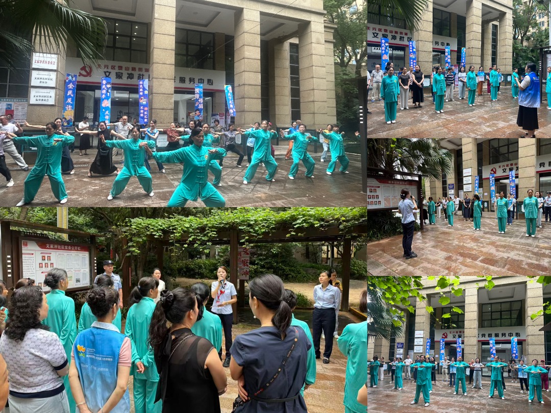 反诈娱心 慈善同行｜文家冲社区这场老年趣味运动会，玩出“年轻态”守住“钱袋子”