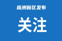 安全生产月，来了！