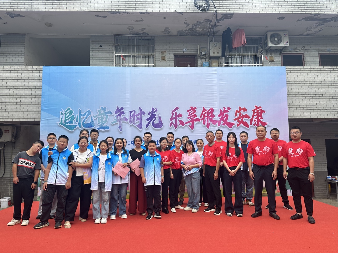 栗雨街道栗雨社区：追忆童年时光，老少同乐庆六一