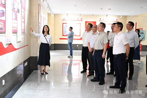 多部门联合 多形式融合——株洲市开展国际档案日系列宣传活动