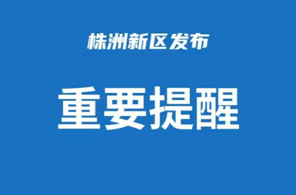 强降雨来了，12日至14日全省自北向南有暴雨