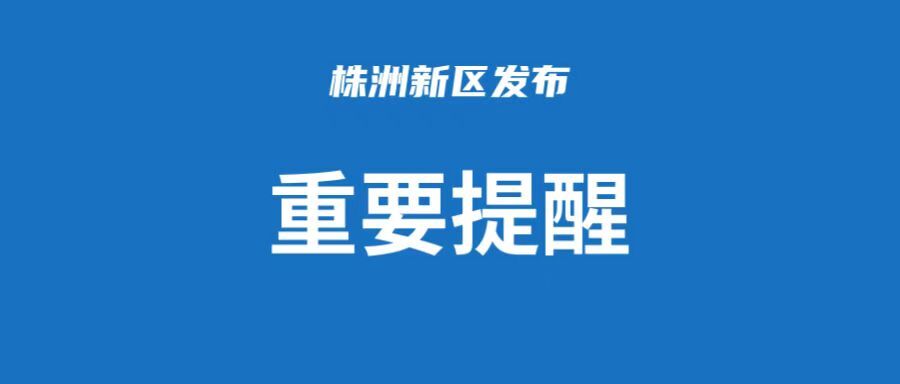 中国公民尽快撤离！中使馆再发提醒