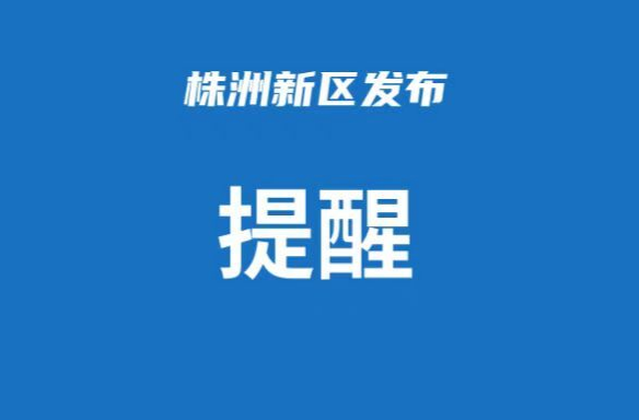 大暴雨特大暴雨，要来了