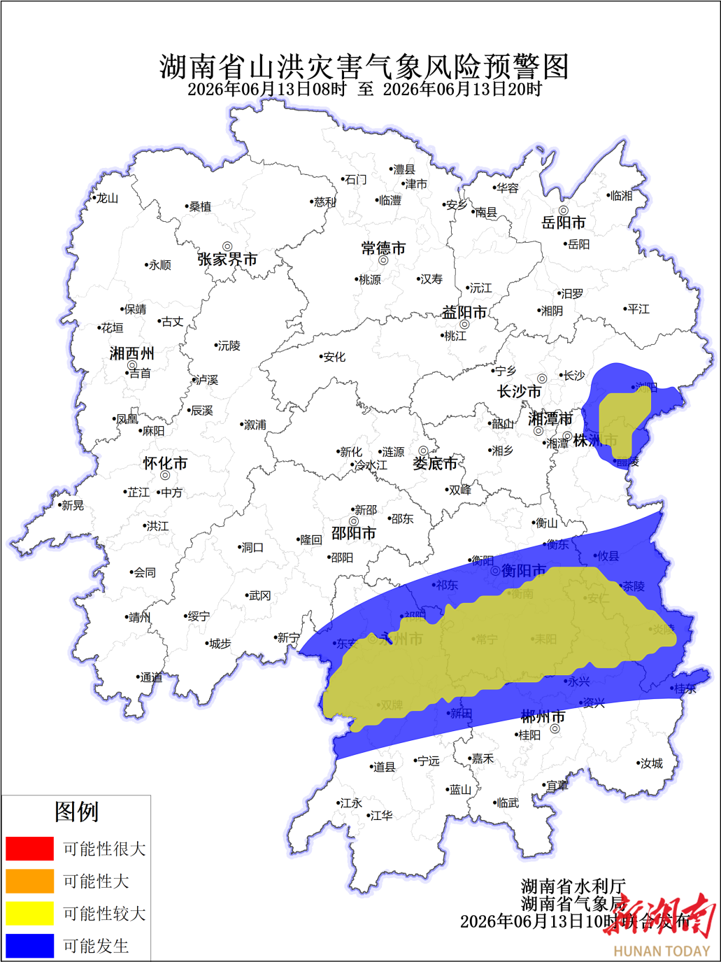 株洲这些地方请注意！有雷电、山洪灾害风险预警
