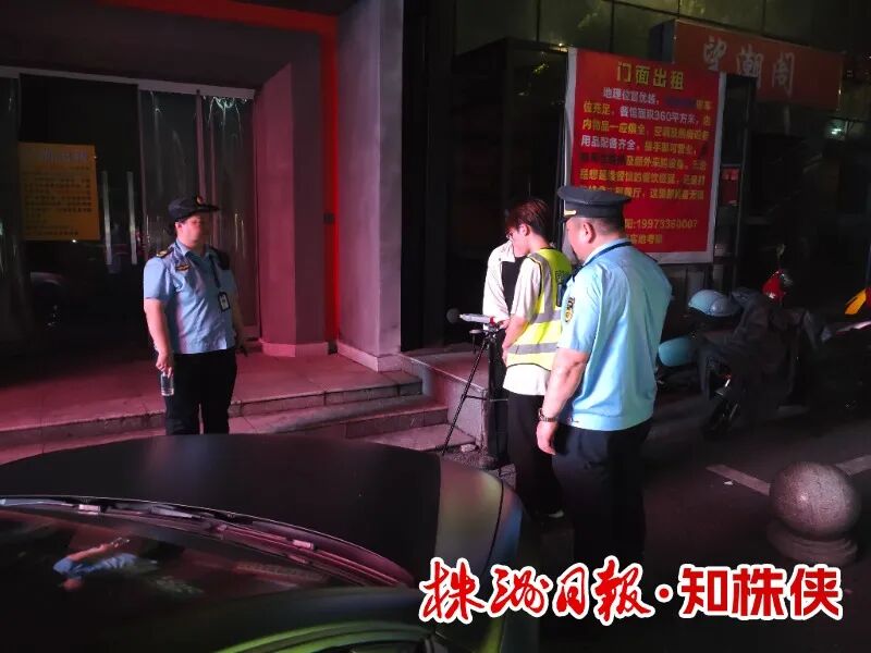 深夜出击！天元区铁腕整治酒吧噪声扰民