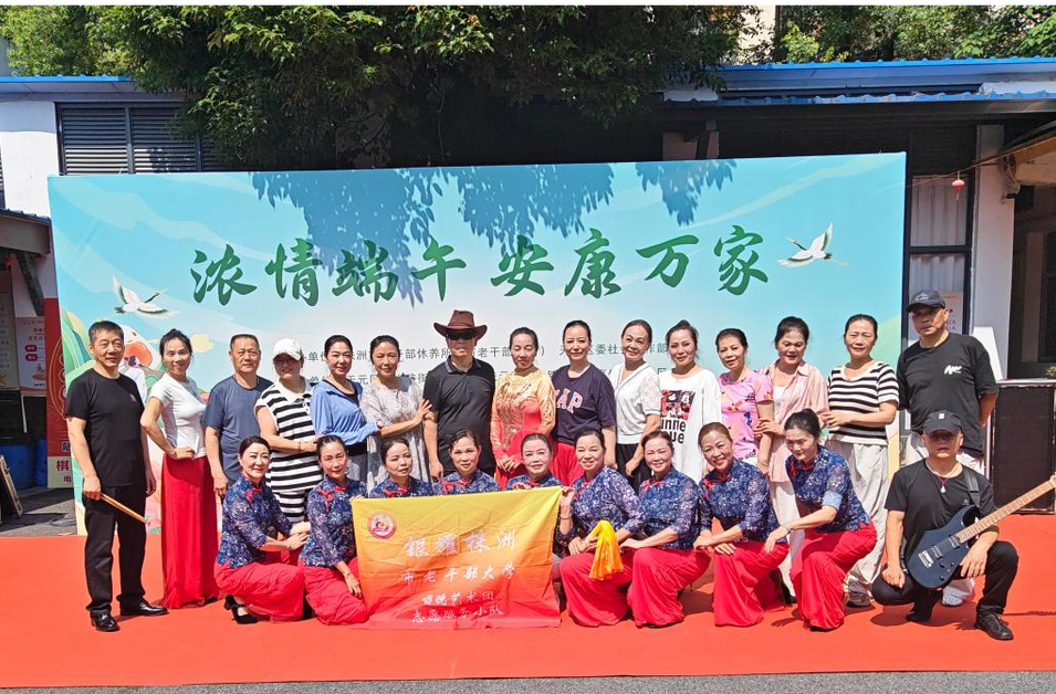 浓情端午 共治暖心 ——铁西社区以文化服务赋能基层治理