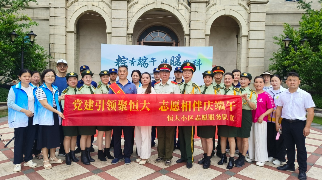 粽香端午·情暖农科——农科社区开展端午节主题活动