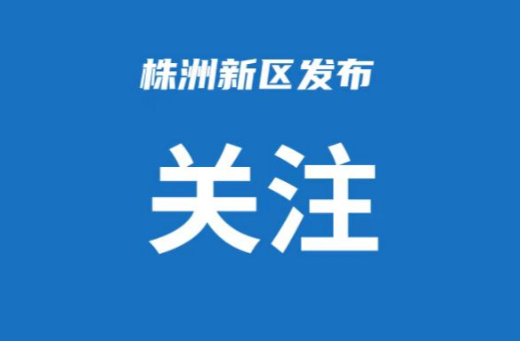 群众信访举报转办和边督边改公开情况一览表（第一批）