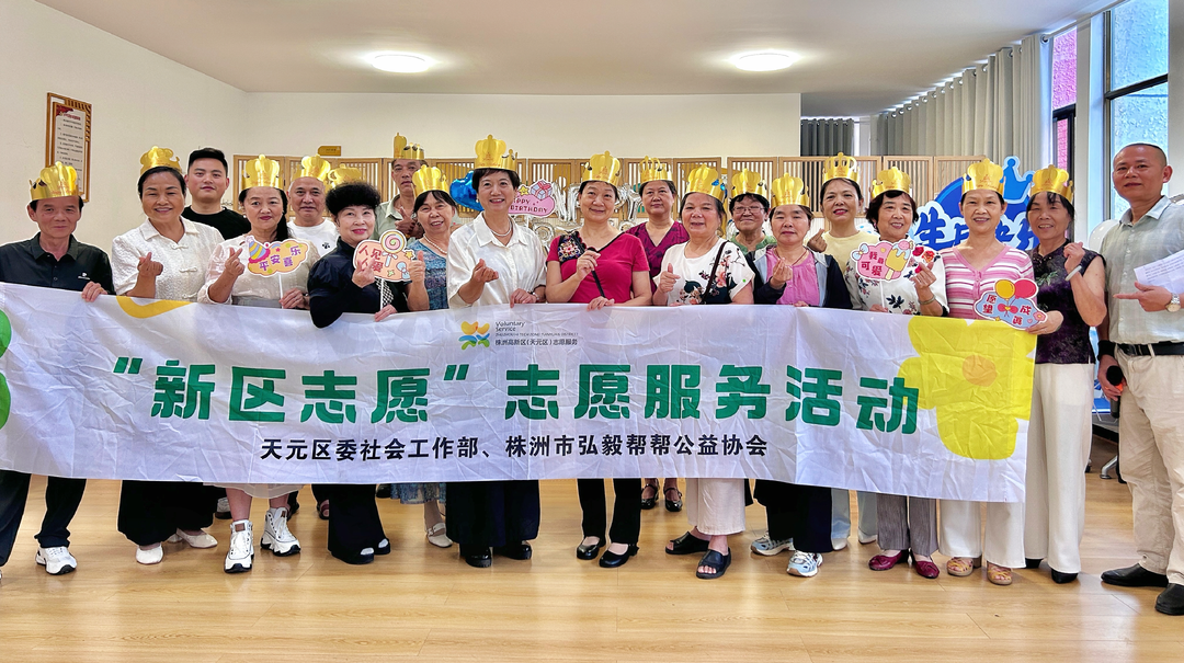 “志愿同心·生日同庆”——嵩山路街道举办志愿者骨干集体生日会