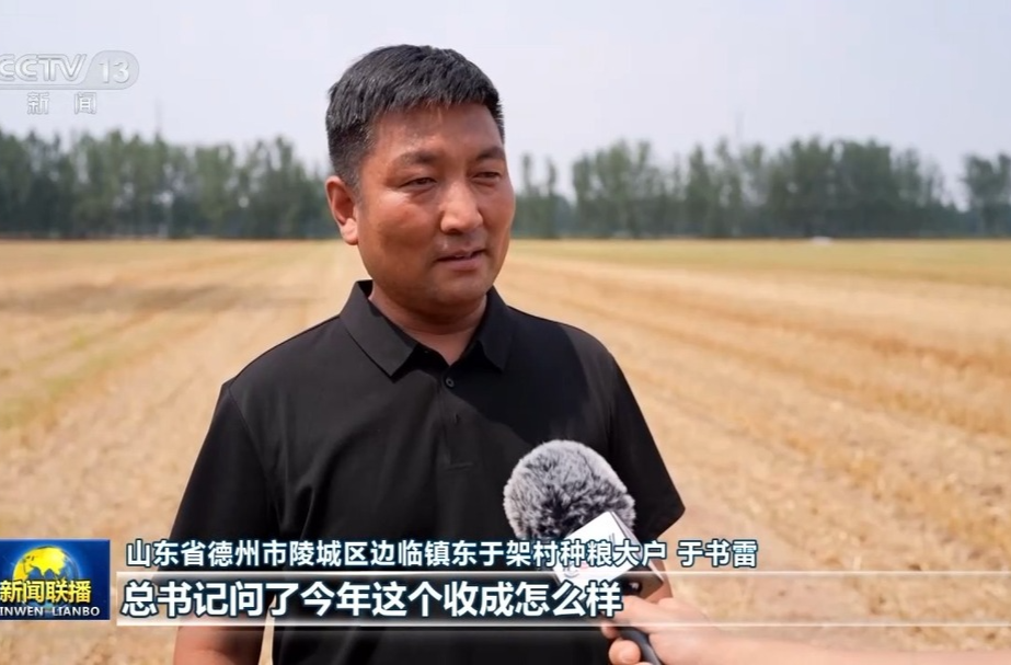 习近平总书记在山东德州考察引发热烈反响