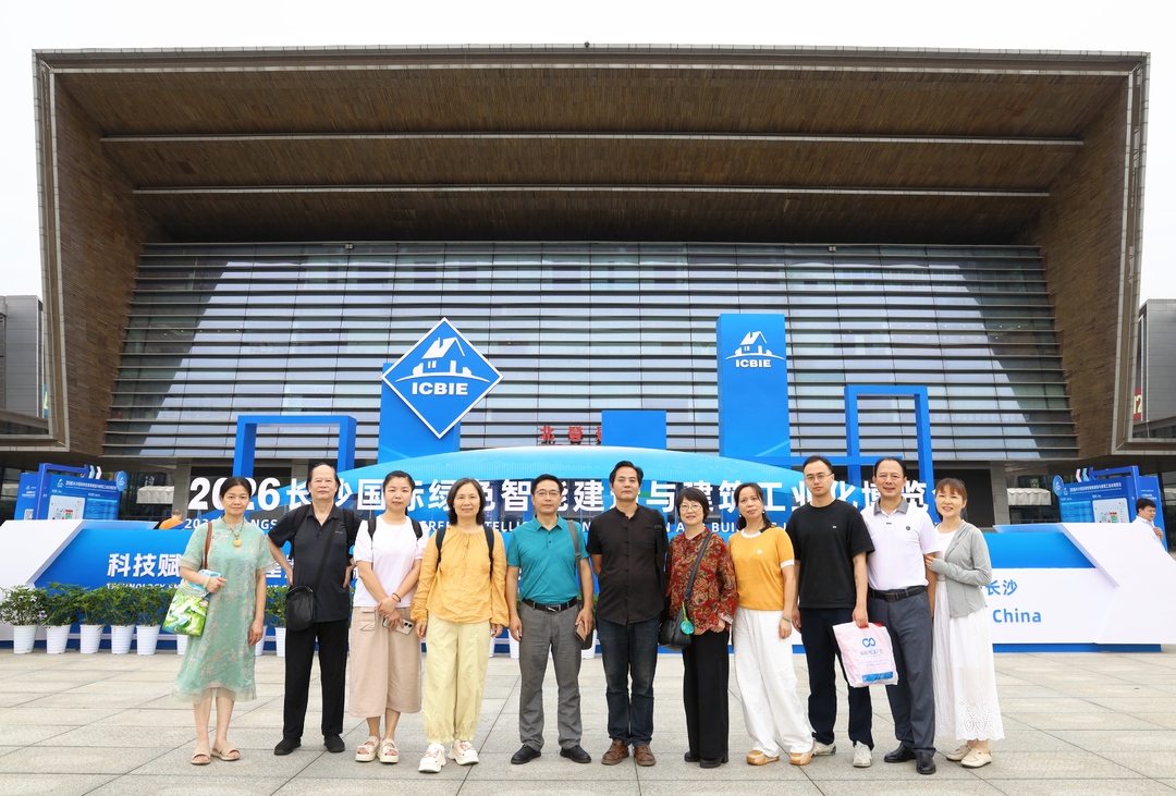 科技赋能城市焕新 文艺致敬时代建设 ——天元区文联组织文艺骨干参观2026长沙筑博会