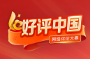 芙蓉国评论：看不见湘江盛景，却读懂长沙满城温柔