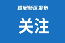 微视频｜为人工智能全球治理贡献中国方案