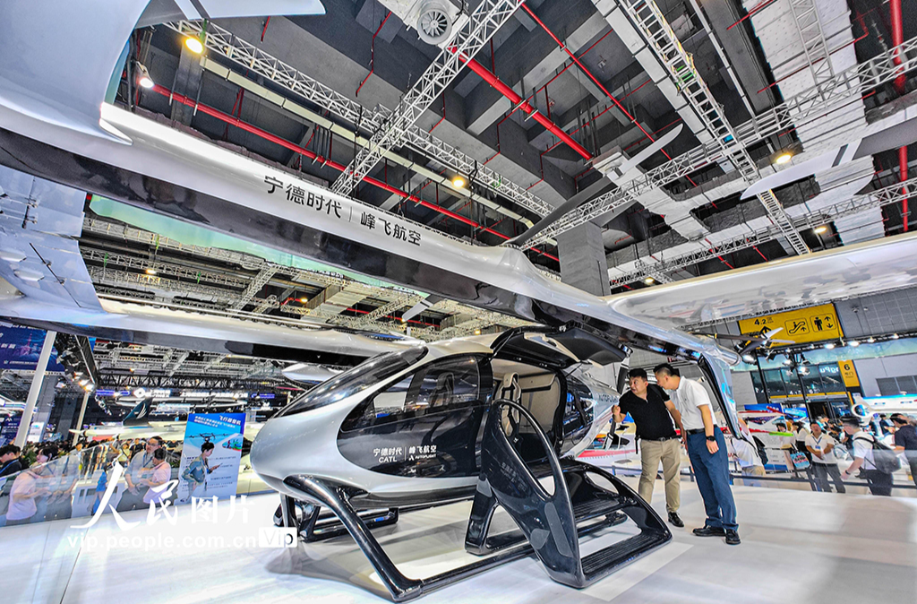 2026国际低空经济博览会开幕