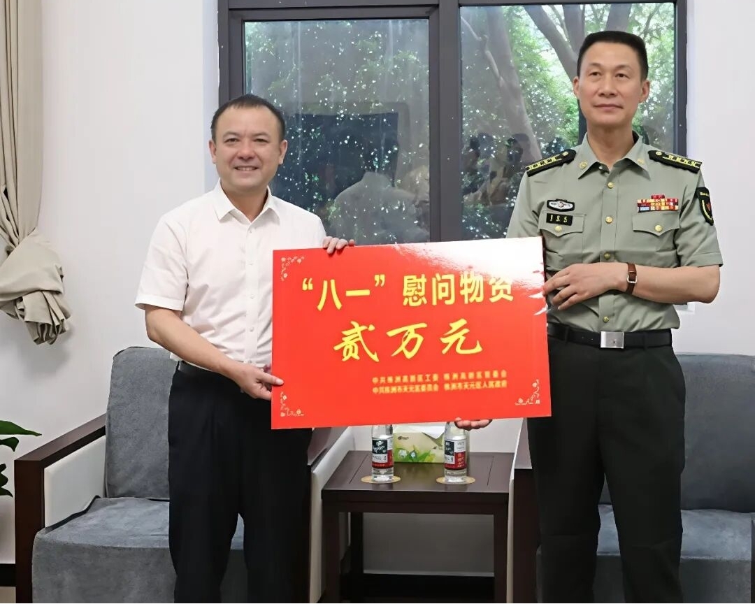 情系老兵暖军心 双拥共建谱新篇 ——天元区扎实开展“八一”系列双拥慰问活动