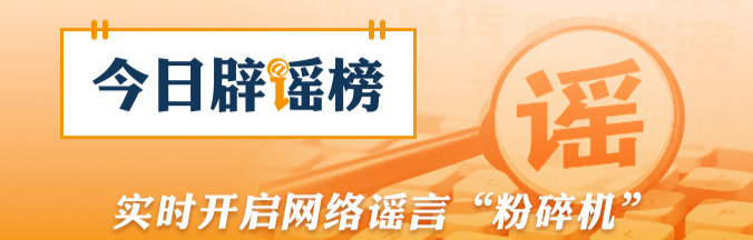 国家博物馆严正声明：从未授权馆外扫码（2026·08·03）