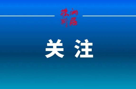 国防部征兵办公室印发征兵工作人员职业道德准则