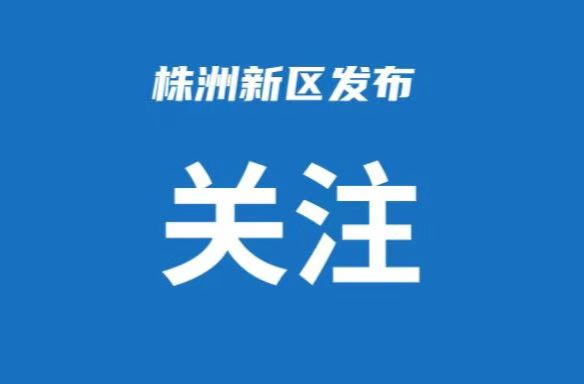 倡议书！