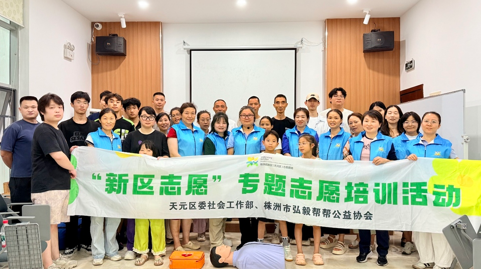 【新区志愿】生命守护·急救同行—— 东湖社区开展志愿者急救技能专题培训