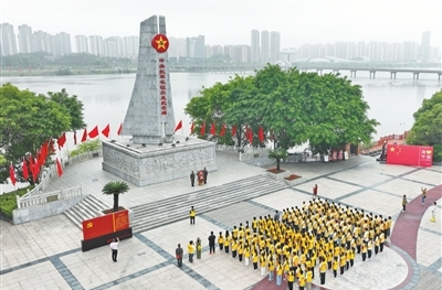 赓续长征精神 奋进复兴征程