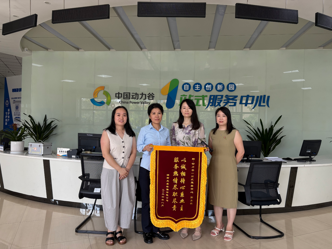 动力谷一站式服务中心：精准对接盘活资源 暖心服务赋能企航