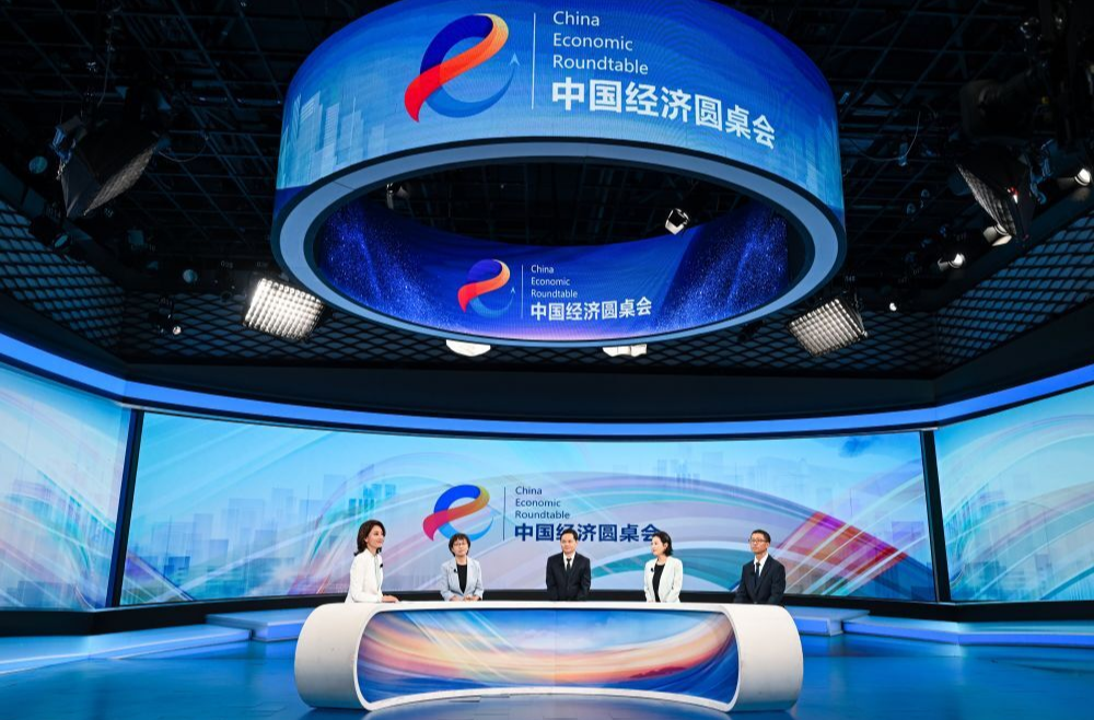 “中国经济圆桌会”聚焦加强新就业群体服务管理
