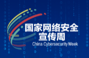 专家解读｜分类施策精准保护 筑牢网络护苗屏障