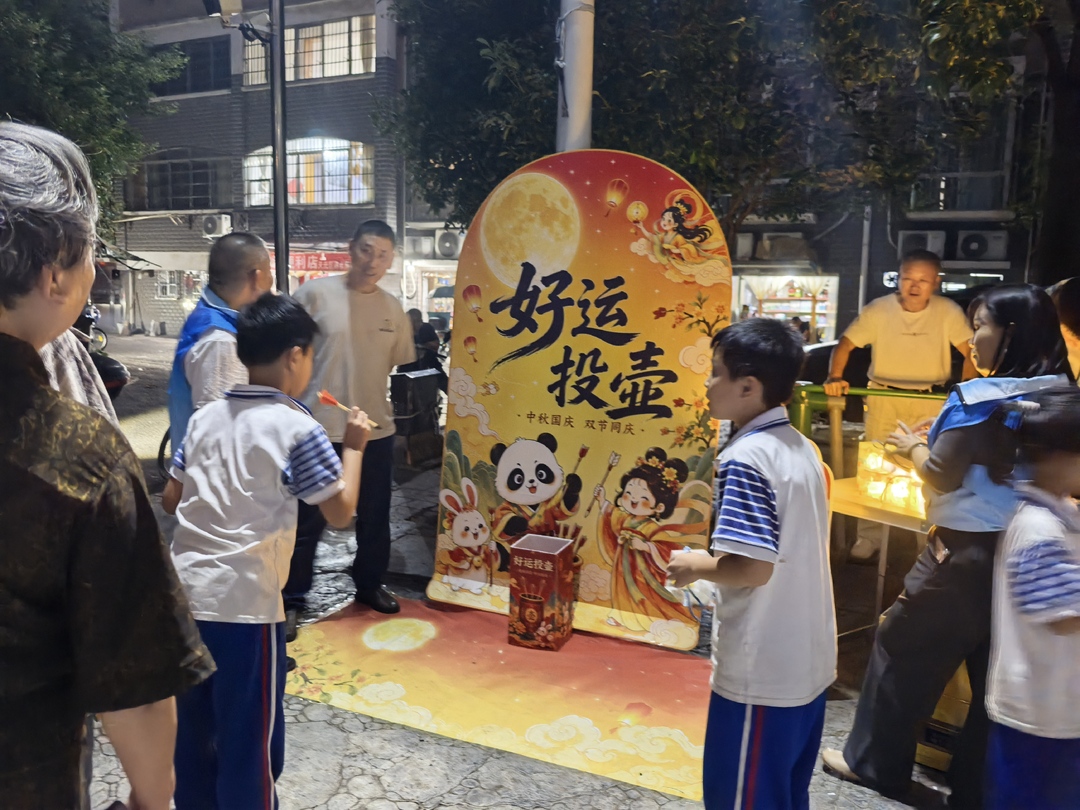 栗雨街道栗雨社区开展双节主题活动——月圆中秋礼赞国庆 邻里欢聚共度佳节