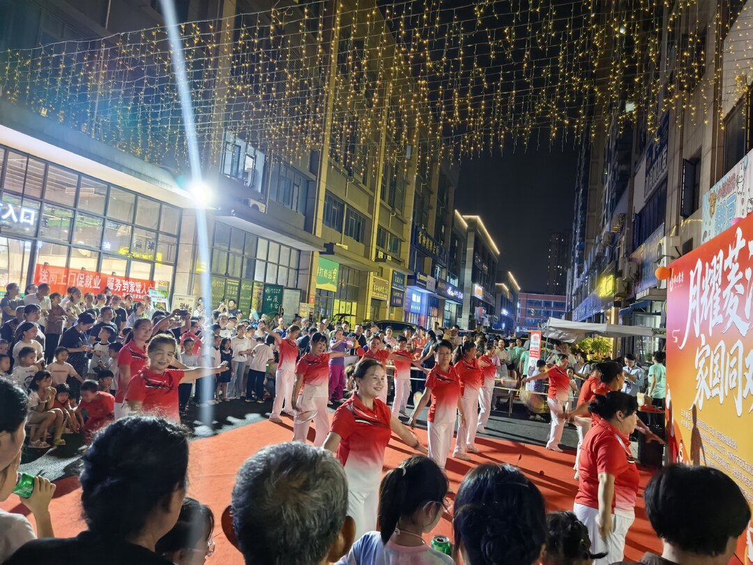 栗雨街道菱溪社区日间民俗手作、夜间联欢晚会热闹迎双节