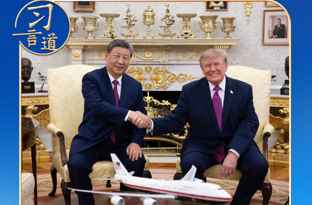 习言道｜习近平美国之行：中美关系从温故到知新