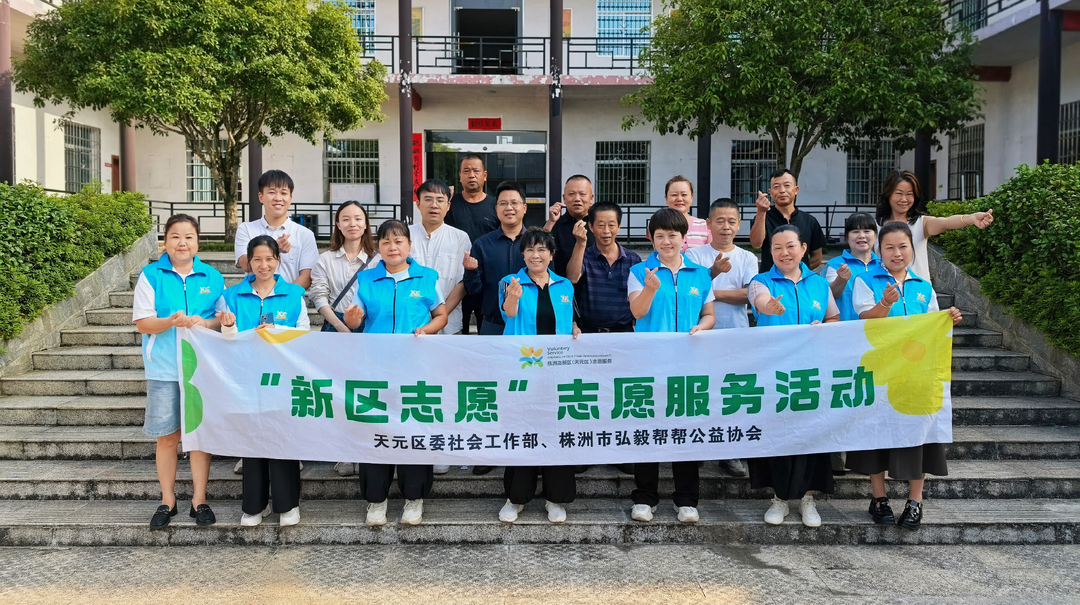 “志愿同心·丰采同行”群丰镇开展志愿者骨干赋能提升活动