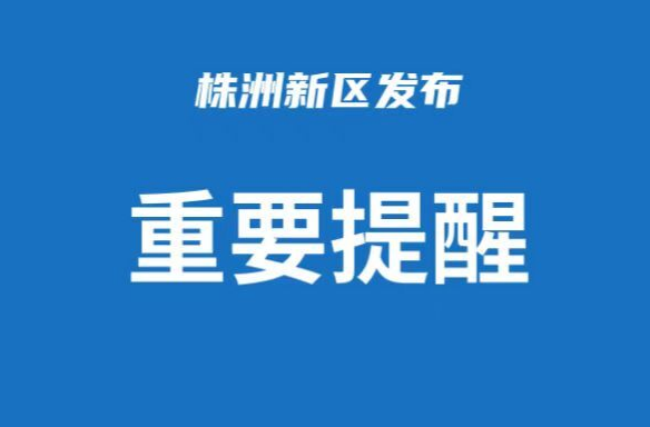 中国公民尽快撤离或转移！我使馆重要提醒