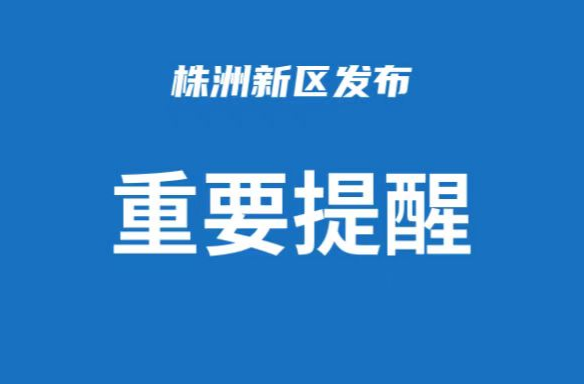 刚果（金）安全形势通报