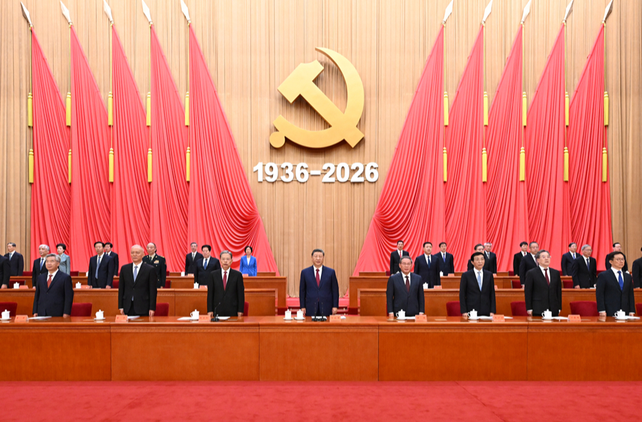纪念中国工农红军长征胜利90周年大会在京隆重举行 习近平出席大会并发表重要讲话