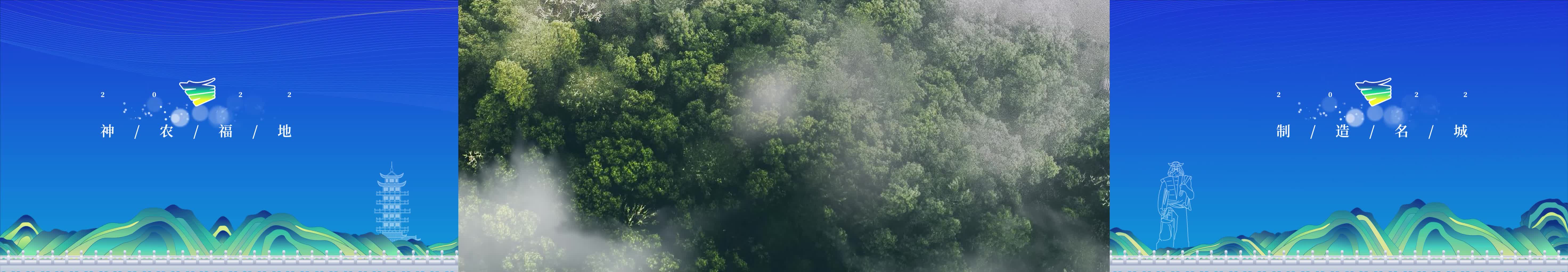 株洲网红打卡地—十大网红景点