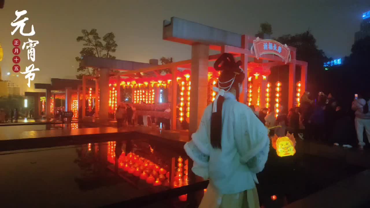灯火长明 喜乐安宁 天元·有戏元宵游园会精彩来袭