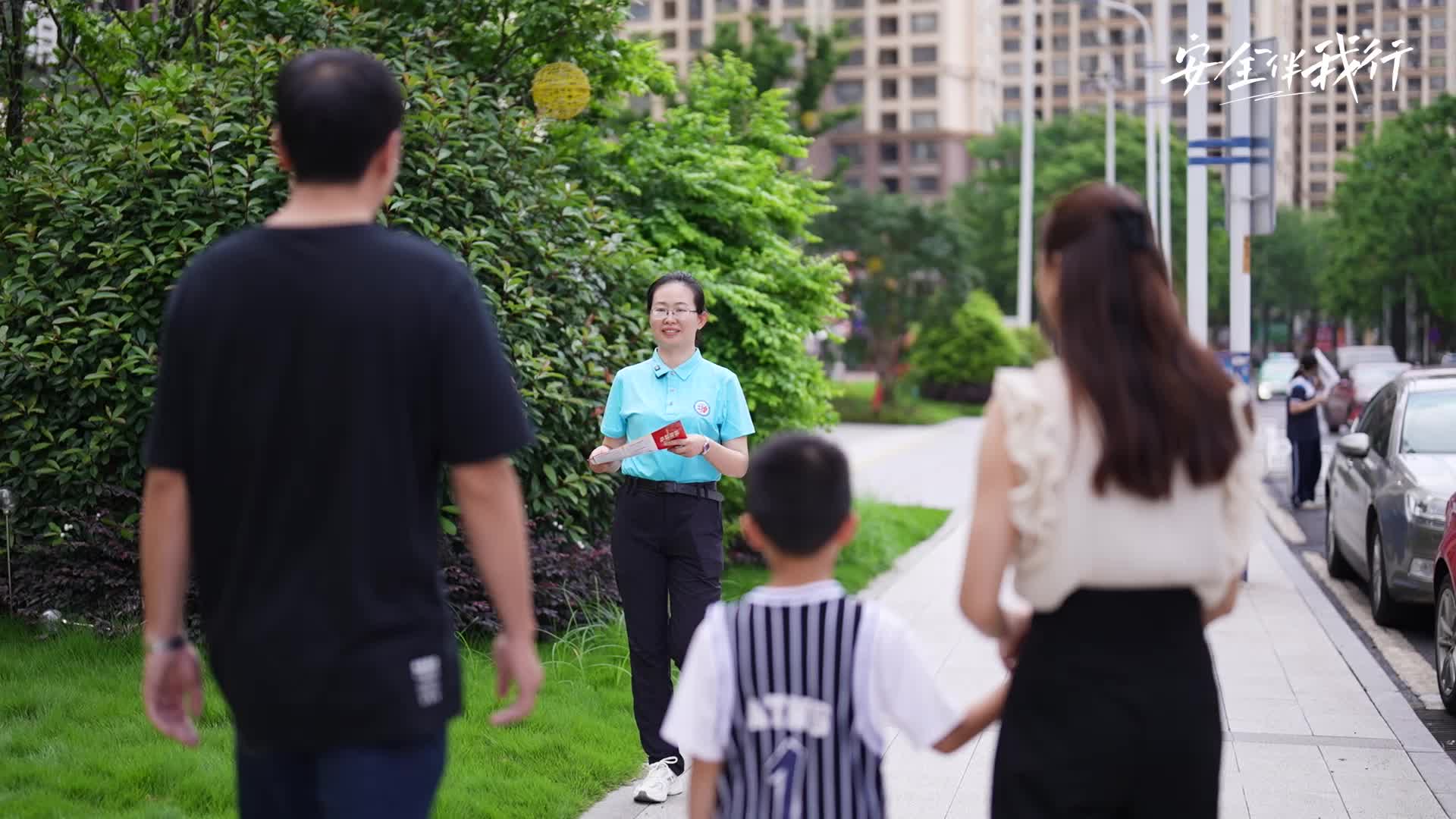 利剑护蕾 男孩子也要保护好自己