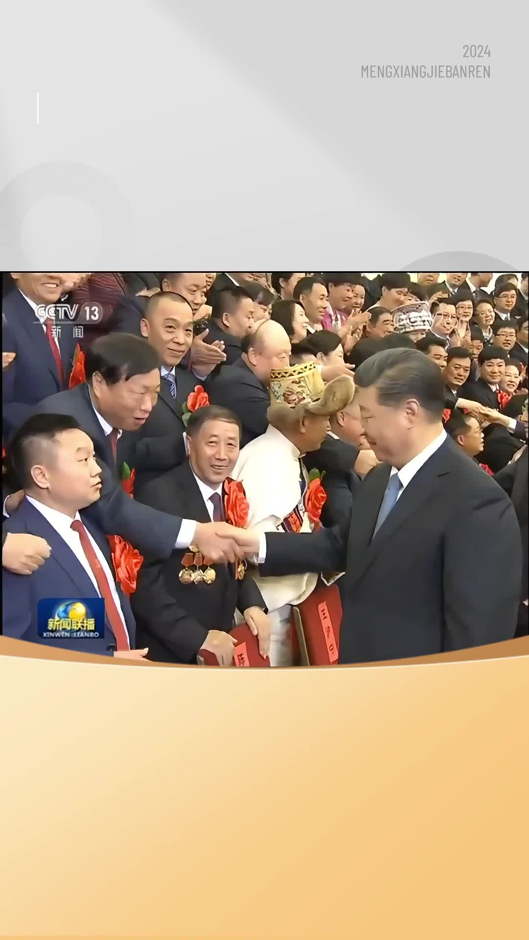 接过父亲手中的接力棒，让梦想延续：帮助更多残疾人站起来、富起来、强起来！——湖南佳满集团总经理张鑫旺