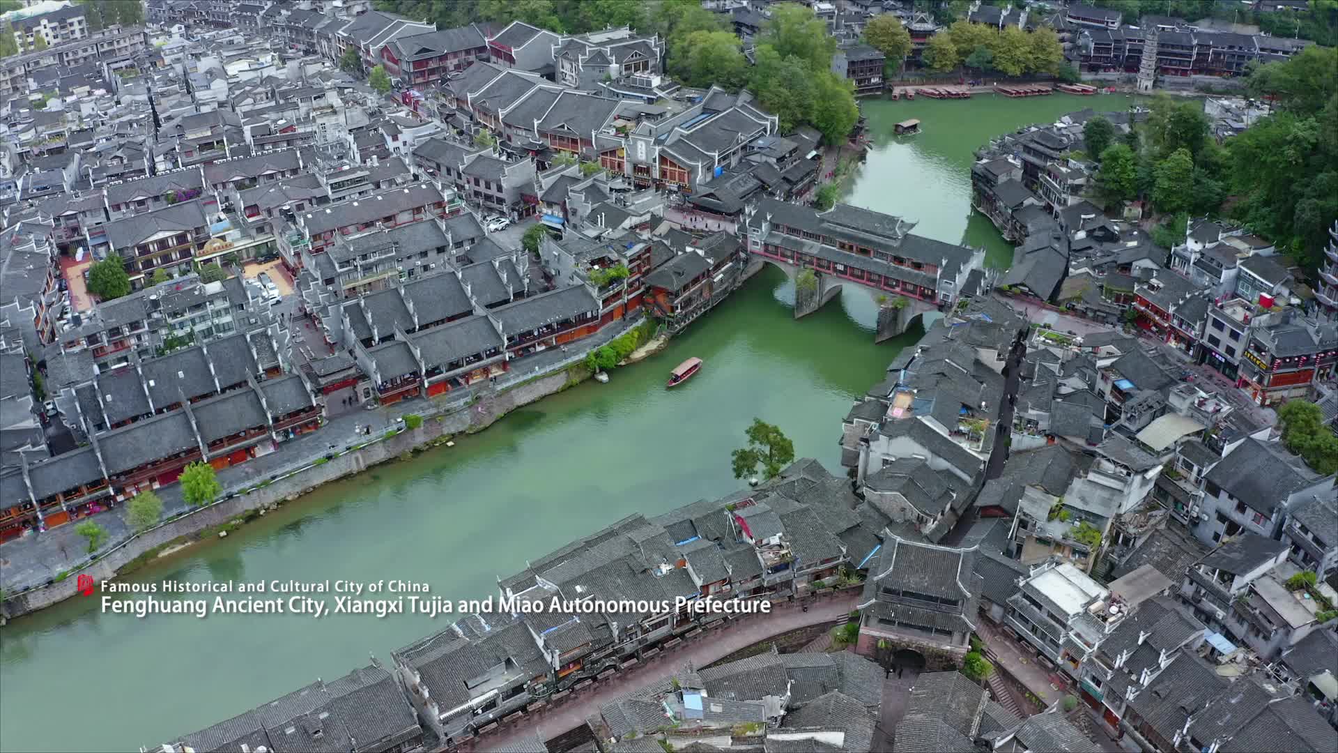 湖南文旅宣传片英文版丨See you in Hunan