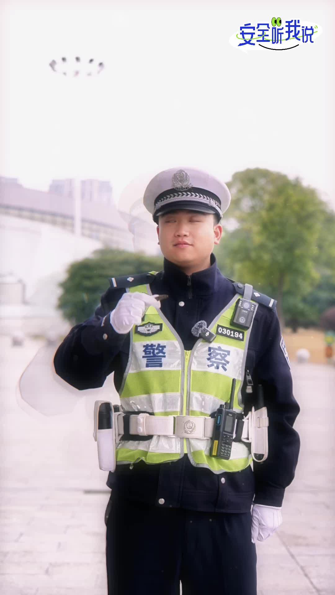 【安全听我说】喝酒不开车 开车不喝酒