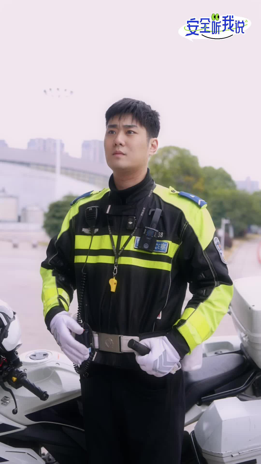 【安全听我说】交警魔性宣传戴头盔