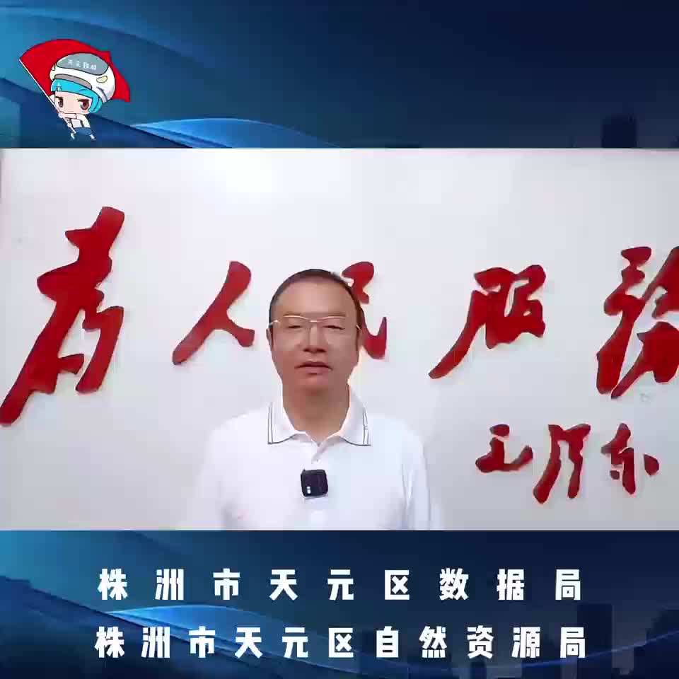 非村民住宅类乡村规划许可证
