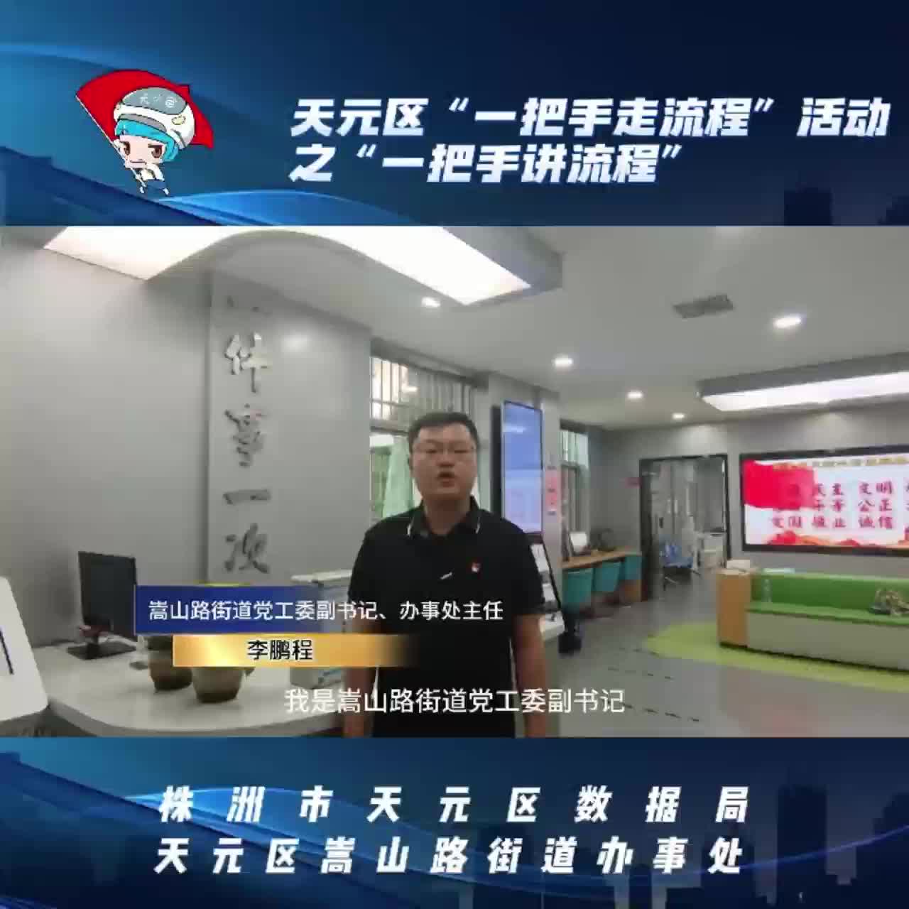 养老金待遇资格认证
