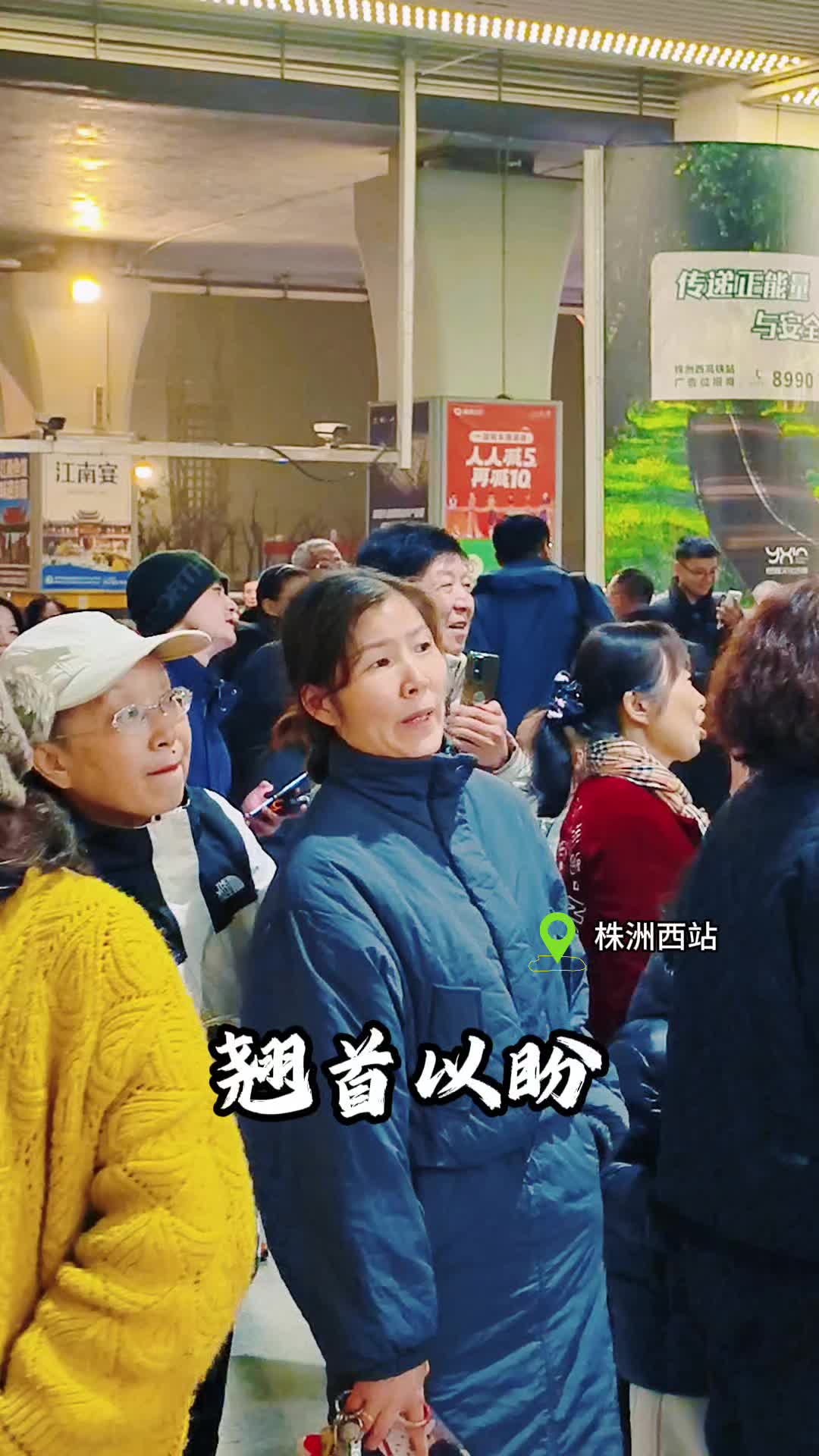 【新春走基层】有一种奔赴叫回家，有一种幸福叫团圆