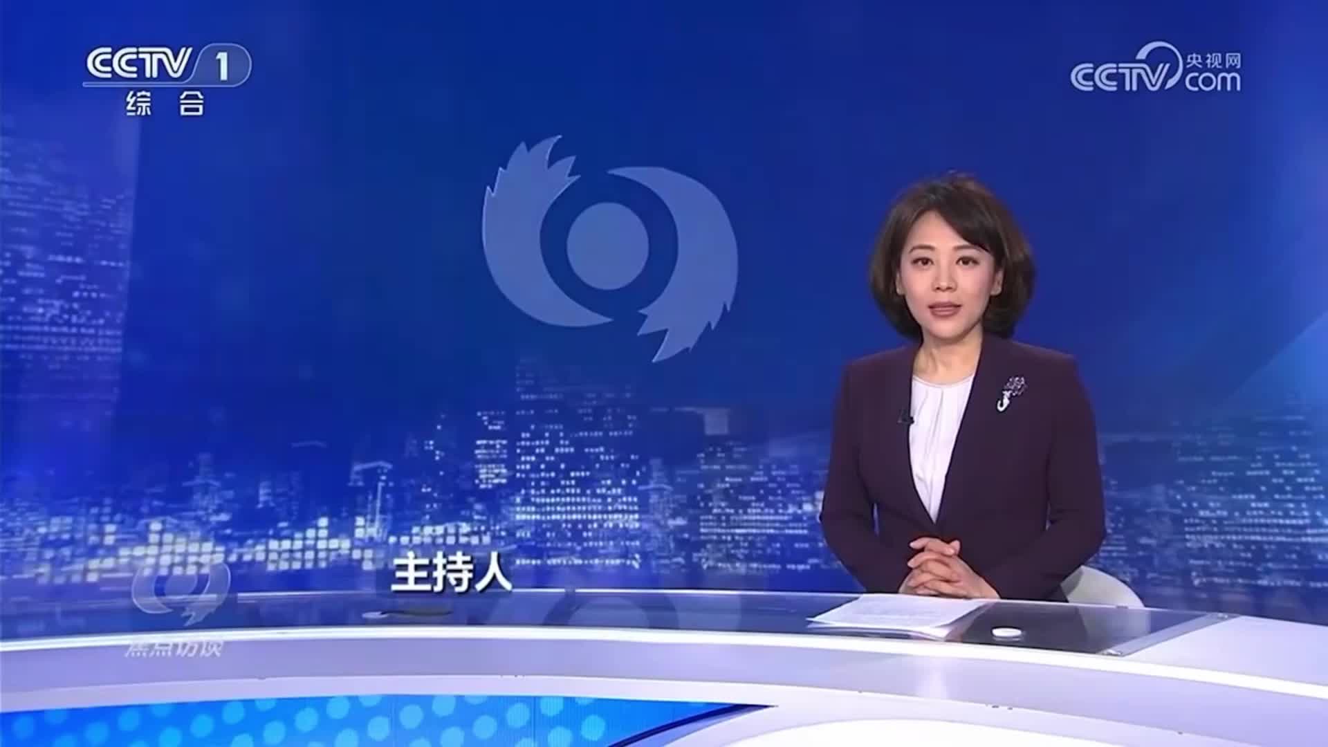 央视《焦点访谈》报道株洲高新区招商引资苦练内功破“内卷”